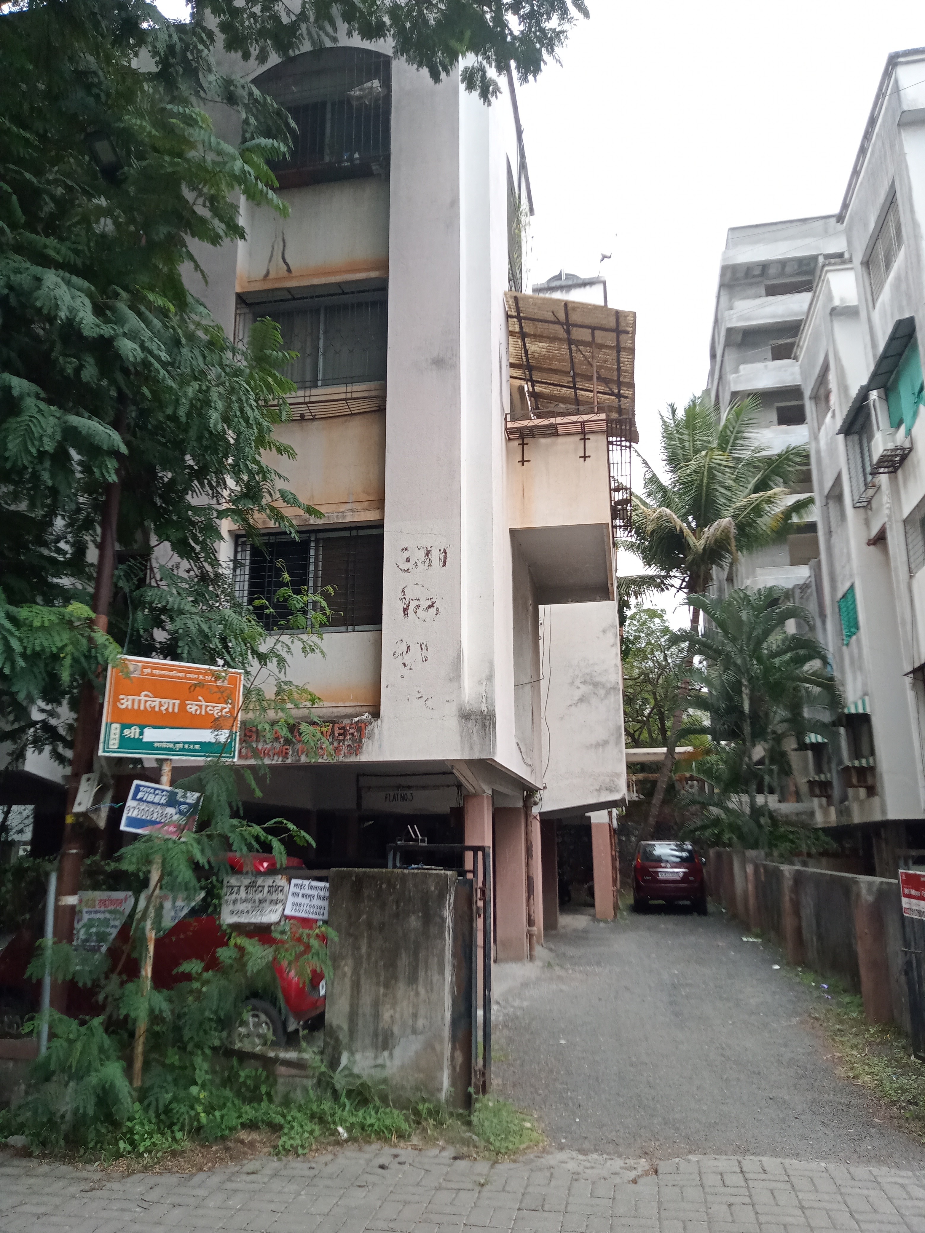 Alisha Kowhart Apartment