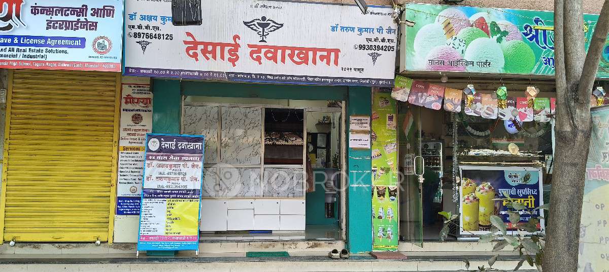 Shop in Vidya Mandir School And College, Mumbai for sale 