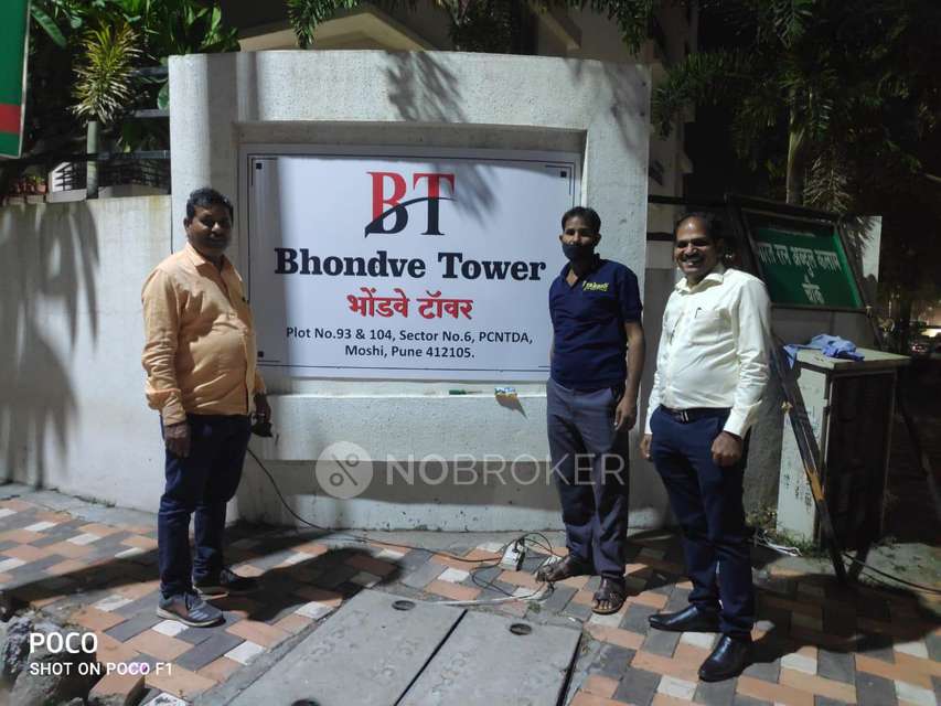 2 BHK Flat for Rent  In Bhondve Tower