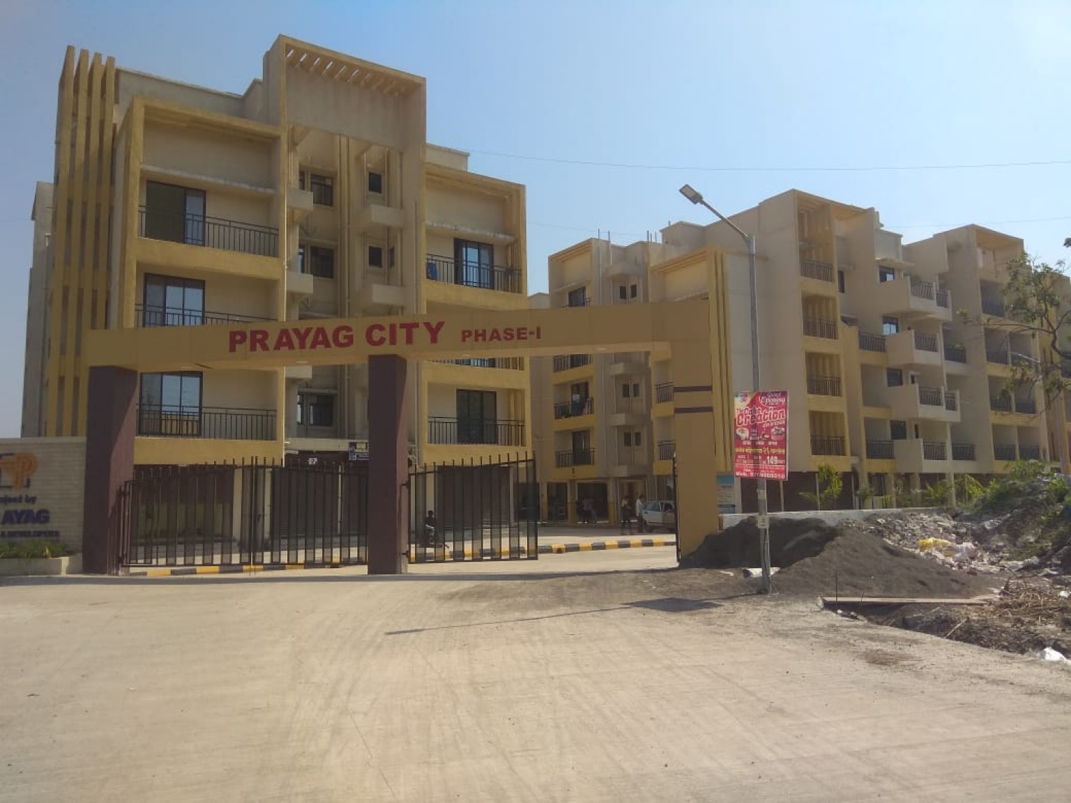 Prayag City, Phase I