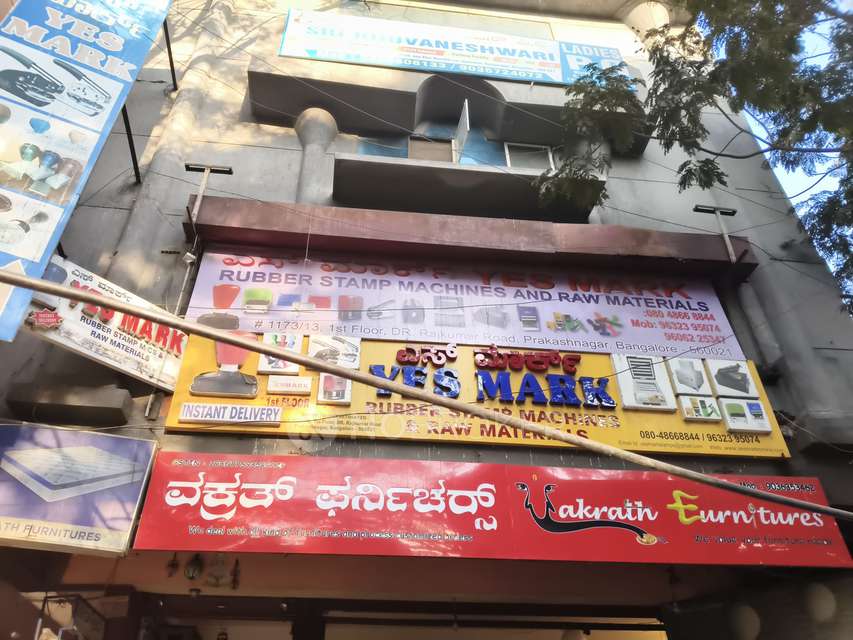 Showroom in Rajaji Nagar, Bangalore for sale 
