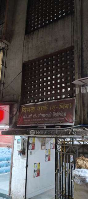 2 BHK Flat In Vimal Gauri Apartment For Sale  In Thane