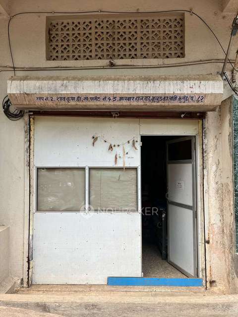 Shop in Mulund West, Mumbai for sale