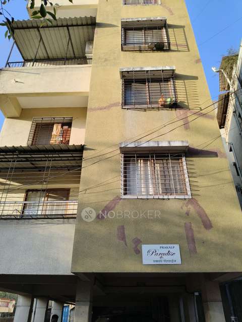 1 BHK Flat In Prakalp Paradise For Sale  In Mahalunge