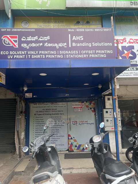 Commercial Property in Adugodi, Bangalore for Rent 