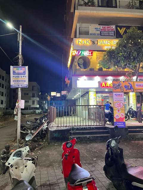 Office Space in ?????, Pune for Rent 