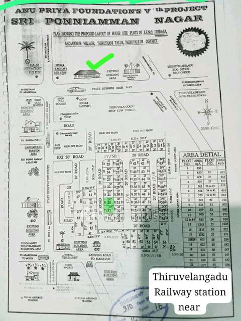Plot For Sale  In Ponniamman Nagar In Ambattur