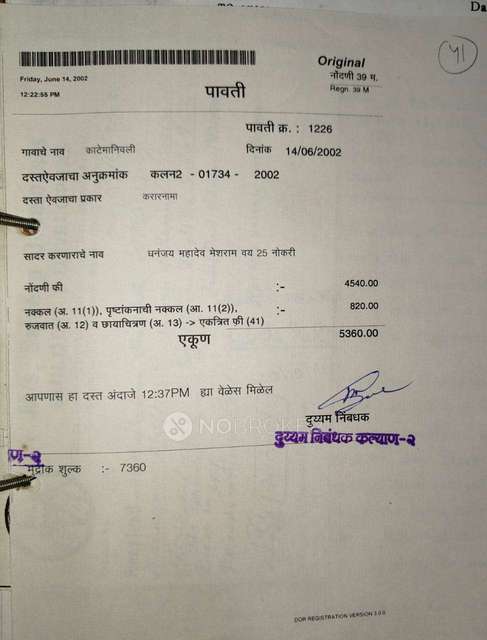 2 BHK Flat In Sai Rachana Chs., Kalyan &#40;e&#41; For Sale  In Kalyan East