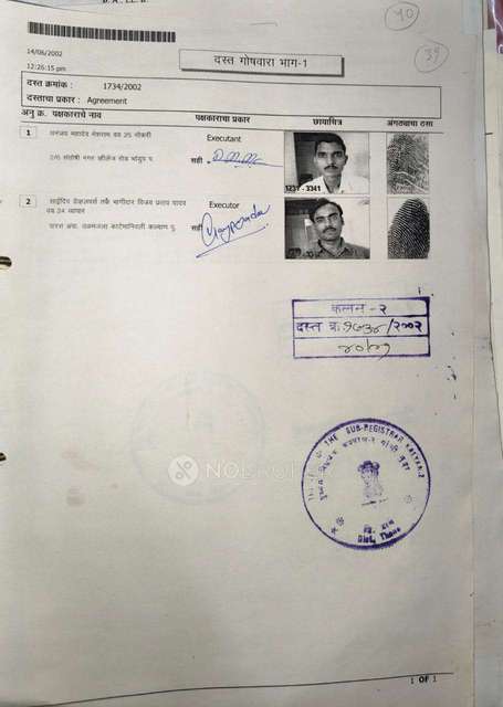 2 BHK Flat In Sai Rachana Chs., Kalyan &#40;e&#41; For Sale  In Kalyan East