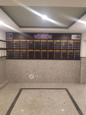 2 BHK Flat In Pimpri Waghere for Rent  In Pimpri