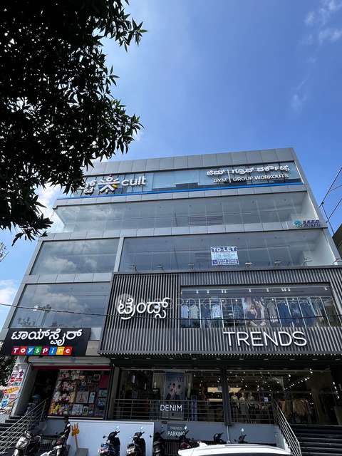 Office Space in Nagdevanahalli, Bangalore for Rent 