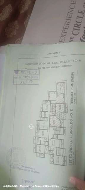 1 BHK Flat In 104 Terrace Flat Gayatridham Complex, Manpada Diva Road, Sandap Village Dombivali West, For Sale  In Sandap Gaon