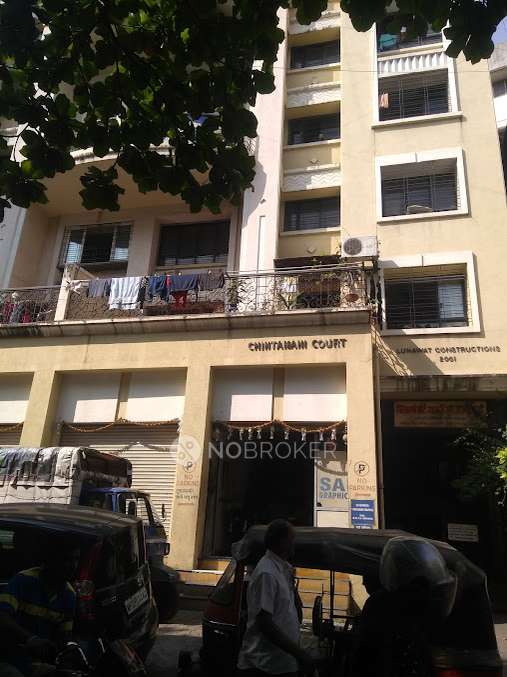 Chintamani Co Operative Society