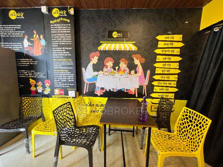 Shop in Fr9h+mgr, Meenakshipuram, Vadgaon Budruk, Pune, Maharashtra 411041, India, Pune for Rent 