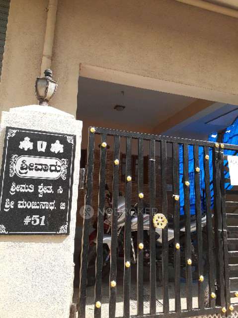 Office Space in Jnana Ganga Nagar, Bangalore for Rent 