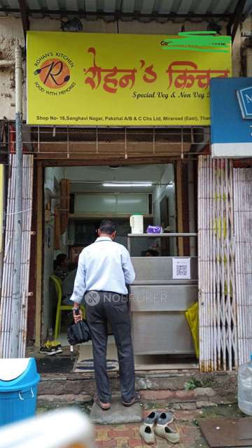 Shop in Sanghvi Nagar, Mumbai for sale 