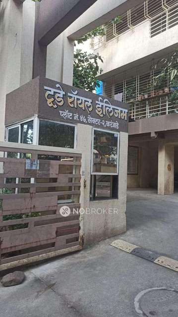 1 BHK Flat In Today Royal Elisium For Sale  In Karanjade