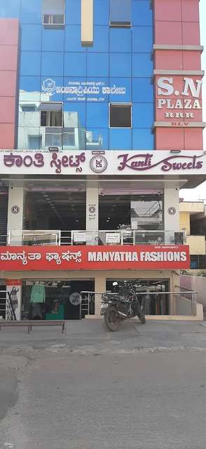 Office Space in Devanahalli, Bangalore for Rent 