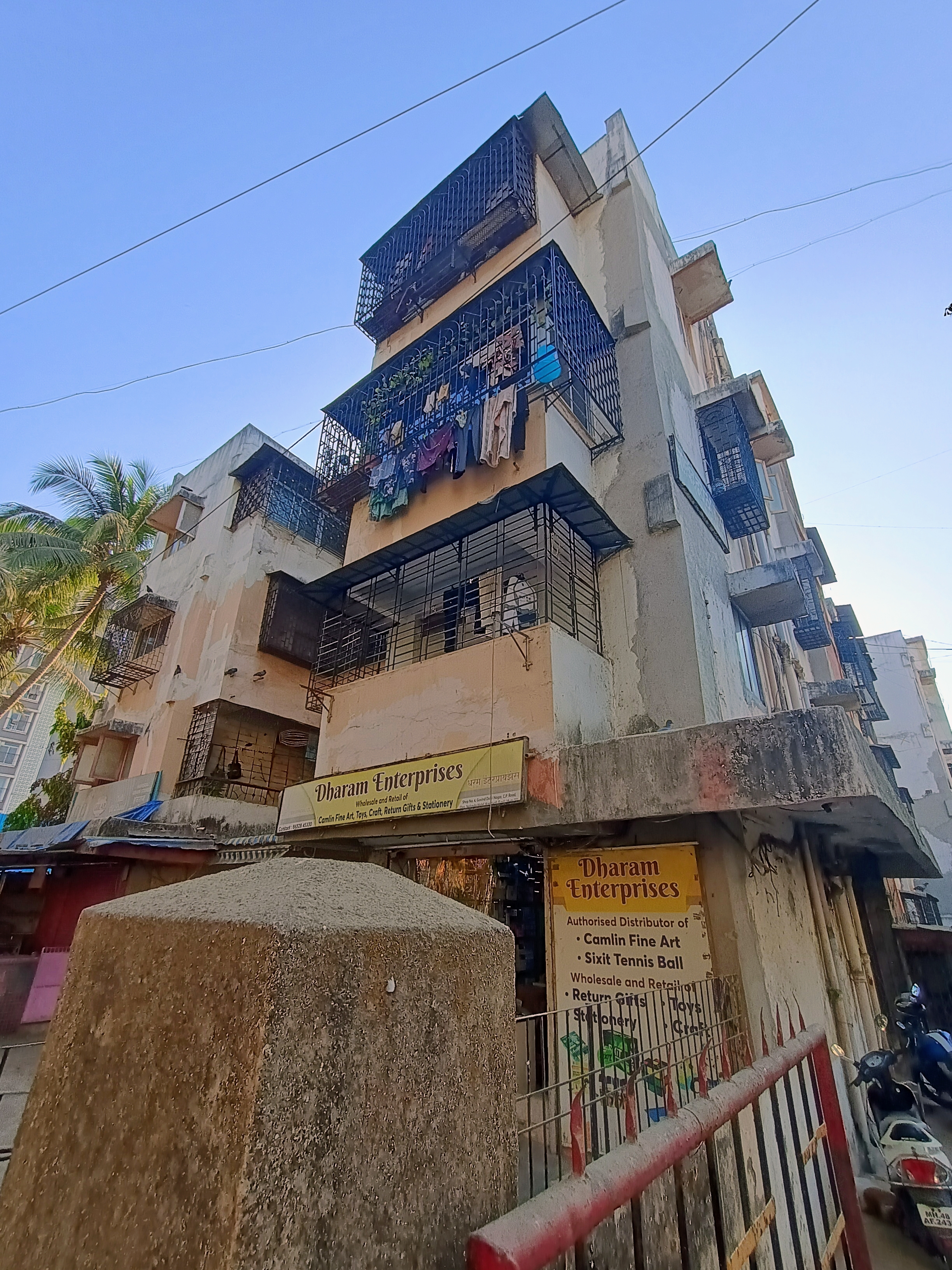 Govind Dalvi Nagar