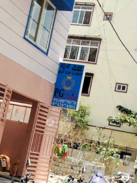 PG for Anyone in Nagavara