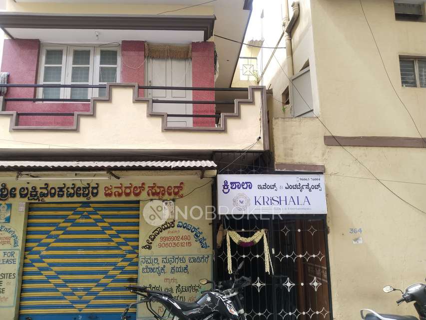 4 BHK House For Sale  In Banashankari