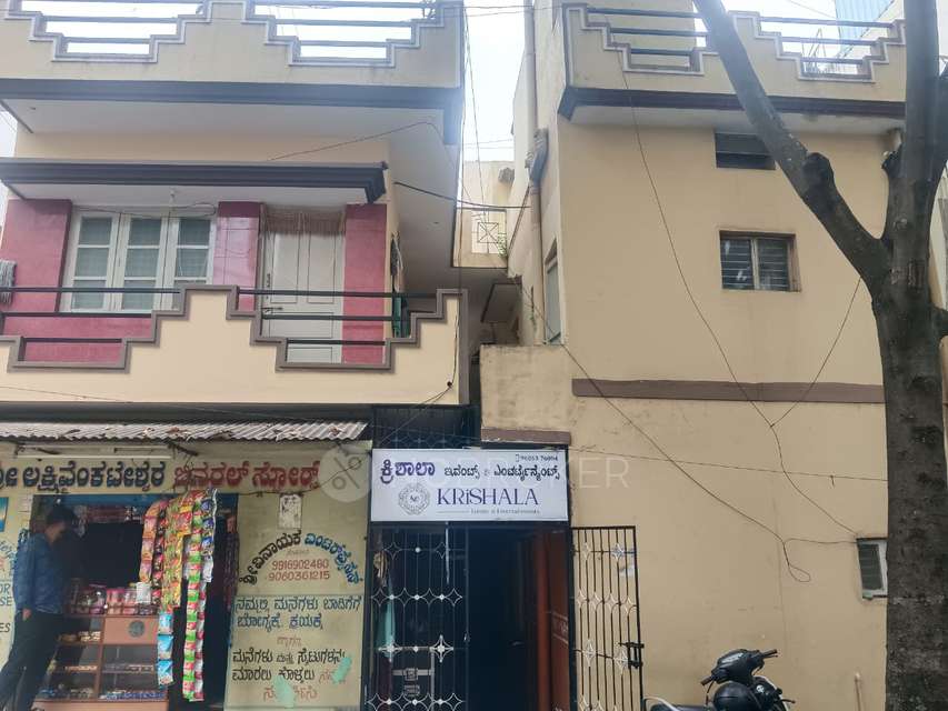 4 BHK House For Sale  In Banashankari