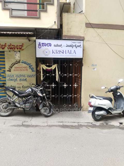 4 BHK House For Sale  In Banashankari