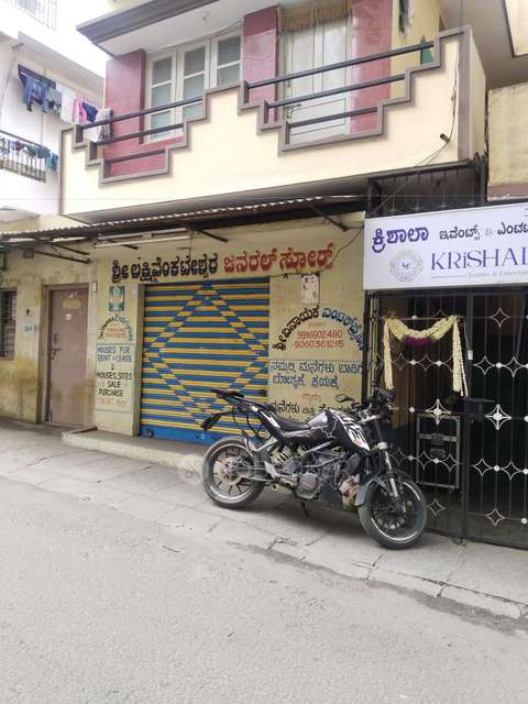 4 BHK House For Sale  In Banashankari