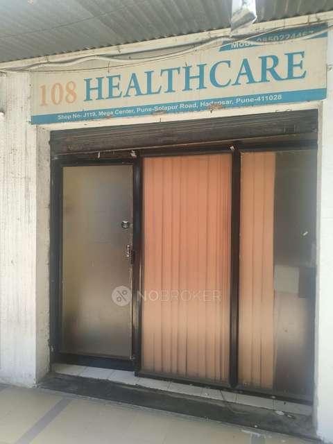 Shop in Mega Center, Pune for Rent 