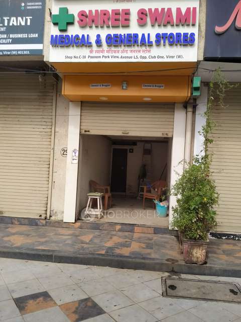 Shop in Poonam Park View Phase 2, Mumbai for sale 