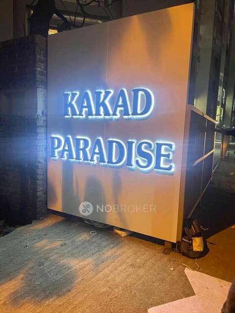 1 BHK Flat In Kakad Paradise Phase 2 For Sale  In Kakad Paradise