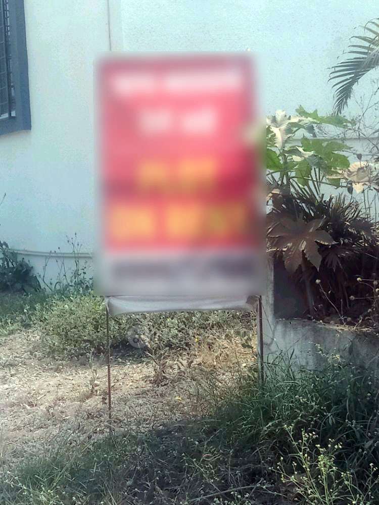 Plot For Sale  In Nere