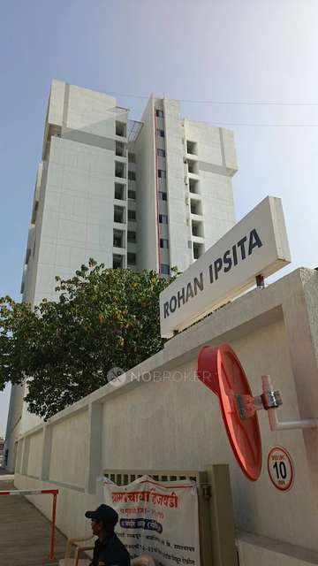 1 BHK Flat In Rohan Ipsita  for Rent  In  Hinjawadi