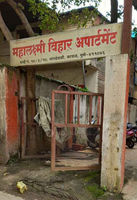 1 BHK Flat In Laxmivihar Mangdewadi Katraj for Rent  In Katrajnagar, Katraj