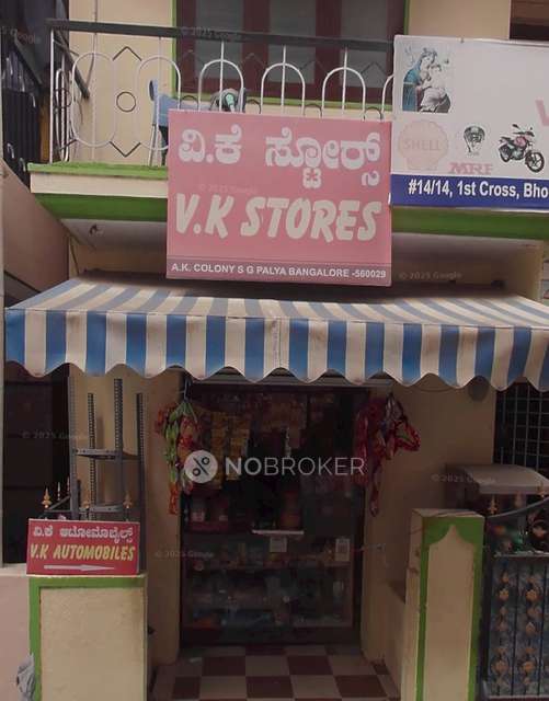 3 BHK House For Sale  In S.g. Palya,