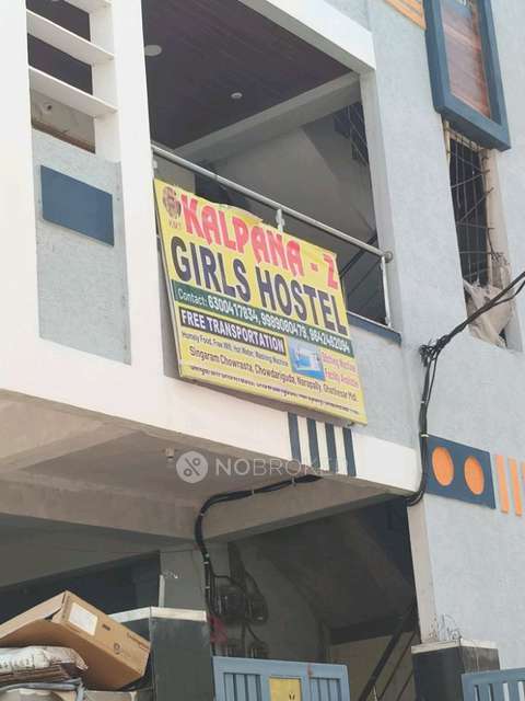 PG for Girls in Korremula