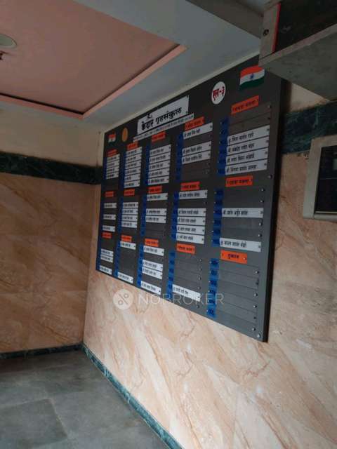 1 BHK Flat In Kedar, L03, Sector 21, Taloja, Navi Mumbai For Sale  In 338w+fgh, Taloja, Navi Mumbai, Maharashtra 410208, India