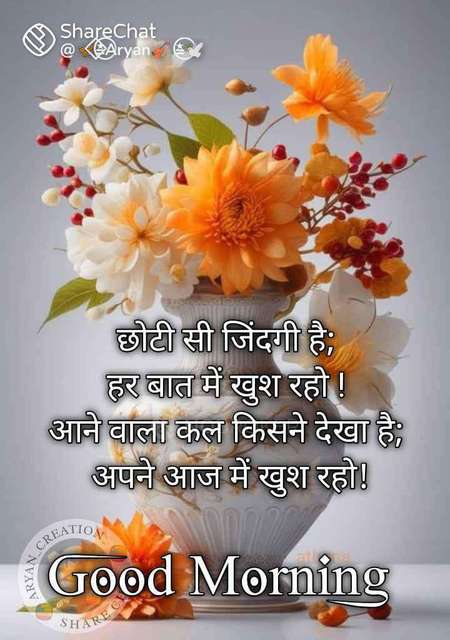 4 BHK Flat For Sale  In   Marunji