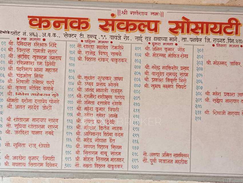 1 RK House For Sale  In  Panvel