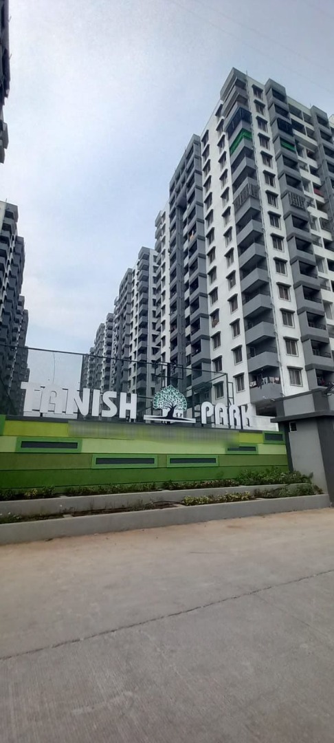 Tanish Park