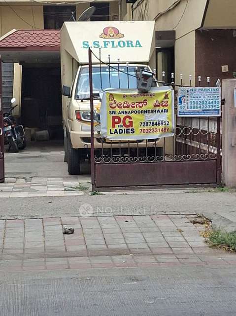 PG for Girls in  Richmond Town