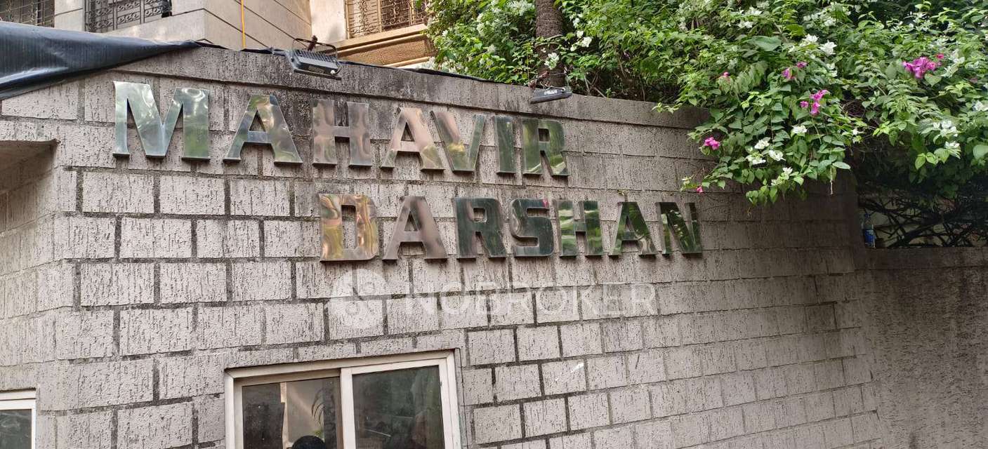 2 BHK Flat In Mahavir Darshan for Rent  In Kandivali West