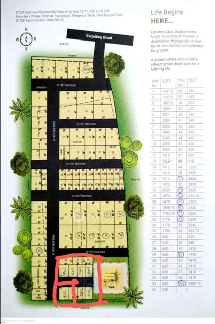 Plot For Sale  In Guru Raghavendra Nagar In Mambakkam