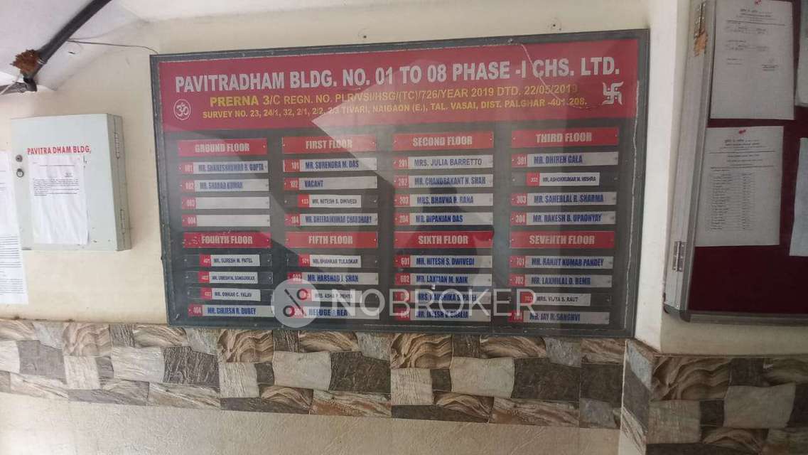 1 BHK Flat In Pavitra Prerna Buildng For Sale  In Tivri