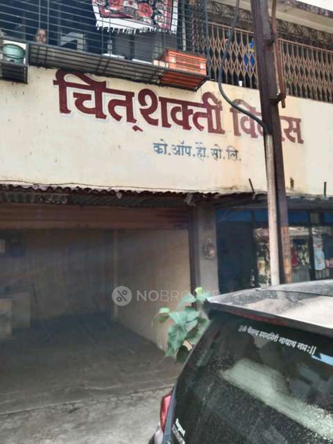 Shop in Chit Shakti Vilas, Mumbai for sale 