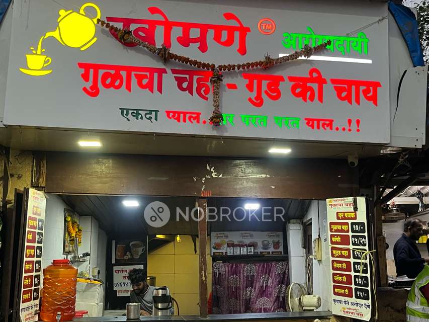 Shop in Andheri East, Mumbai for sale 