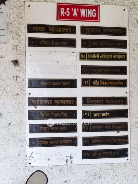 2 BHK Flat For Sale  In Uruli Kanchan