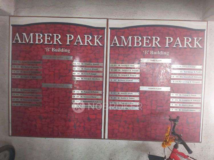 2 BHK Flat In Amber Park For Sale  In 2, Sinhgad Institute Rd, Near Bank Of Maharastra, Ambegaon Budruk, Pune, Maharashtra 411046, India
