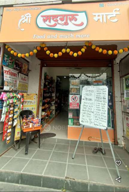 Shop in Sudatta Sankul , Pune for Rent 