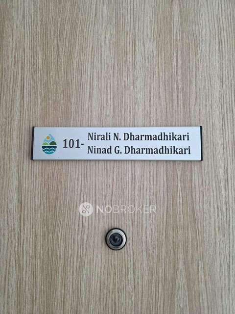 3 BHK Flat In Sankla Sommet for Rent In Bhugaon